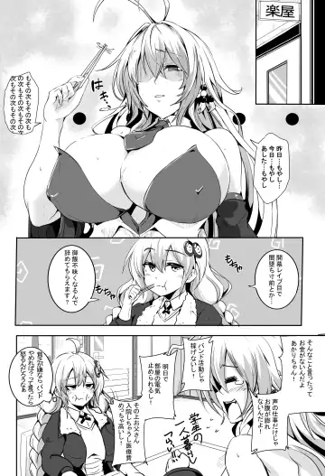 [Kakakaka] Love Slave Fhentai - Page 3