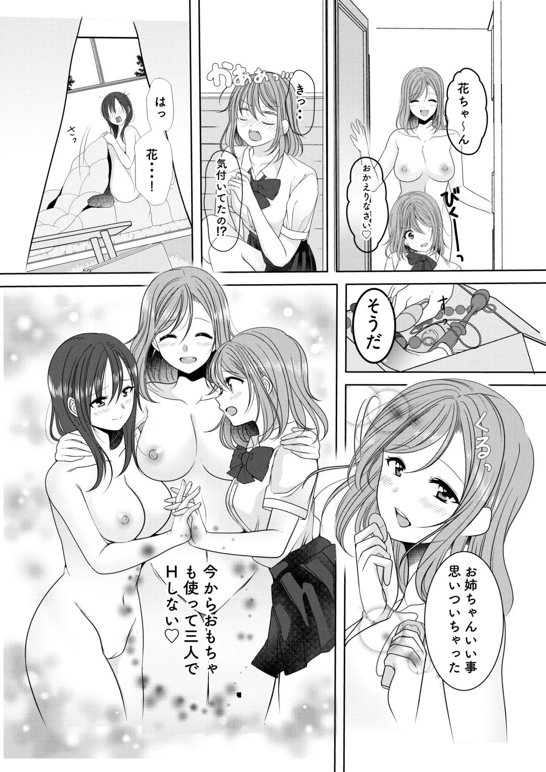 [Sinogi Asa] Himitsu no Triangle Love Fhentai - Page 23