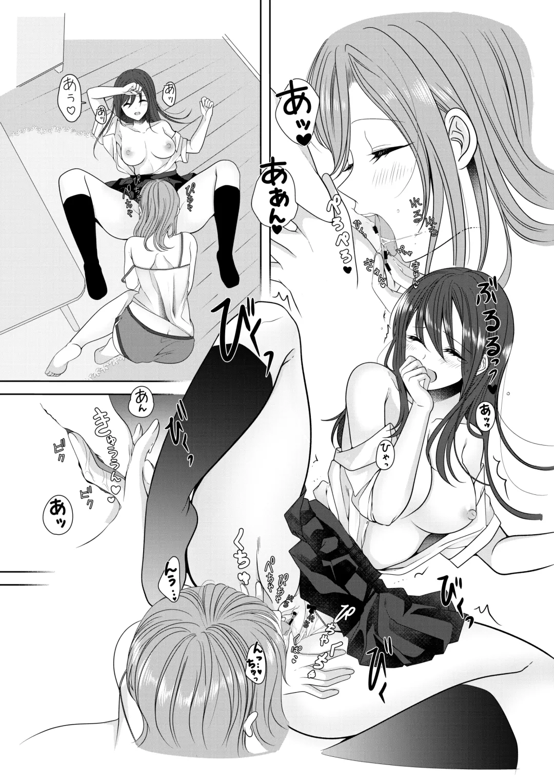 [Sinogi Asa] Himitsu no Triangle Love Fhentai - Page 39