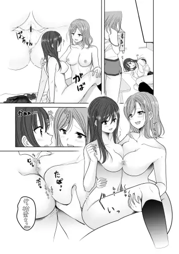 [Sinogi Asa] Himitsu no Triangle Love Fhentai - Page 40