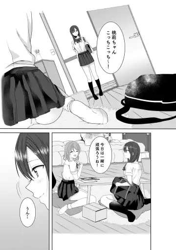 [Sinogi Asa] Himitsu no Triangle Love Fhentai - Page 6