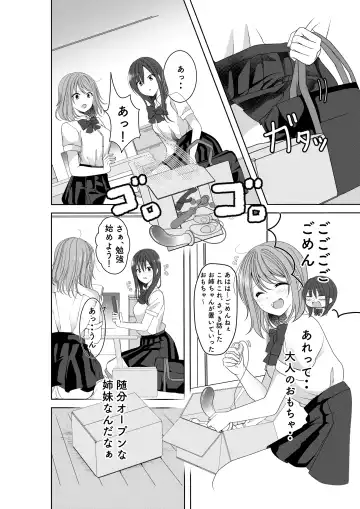 [Sinogi Asa] Himitsu no Triangle Love Fhentai - Page 7