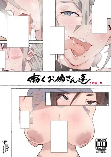 Read [Agobitch Nee-san] Hataraku Onee-san Sonogo - Fhentai