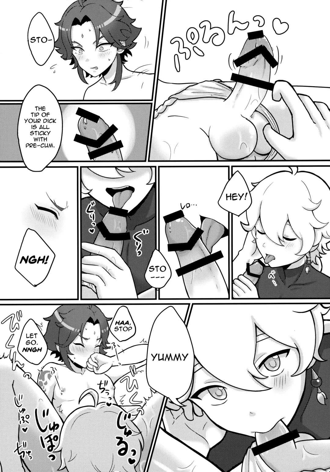 [Poron] AetherXiao ga Tsubo no Naka de Ecchi Suru Hon Fhentai - Page 20