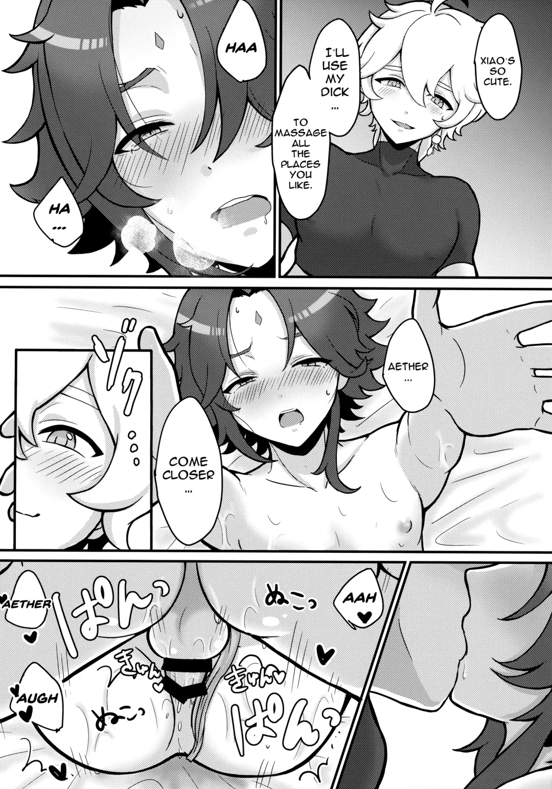 [Poron] AetherXiao ga Tsubo no Naka de Ecchi Suru Hon Fhentai - Page 23
