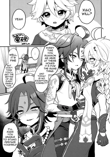 [Poron] AetherXiao ga Tsubo no Naka de Ecchi Suru Hon Fhentai - Page 2