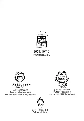 [Poron] AetherXiao ga Tsubo no Naka de Ecchi Suru Hon Fhentai - Page 25