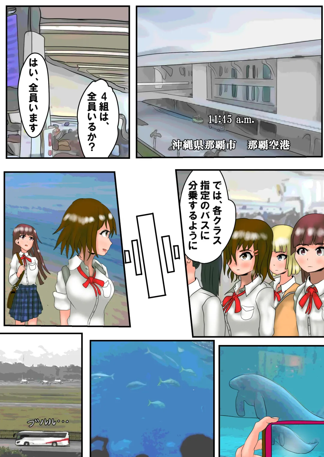 THE DIAPER GIRLS〈Ⅱ〉 Fhentai - Page 7