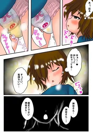 THE DIAPER GIRLS〈Ⅱ〉 Fhentai - Page 3