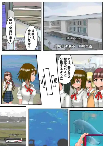 THE DIAPER GIRLS〈Ⅱ〉 Fhentai - Page 7