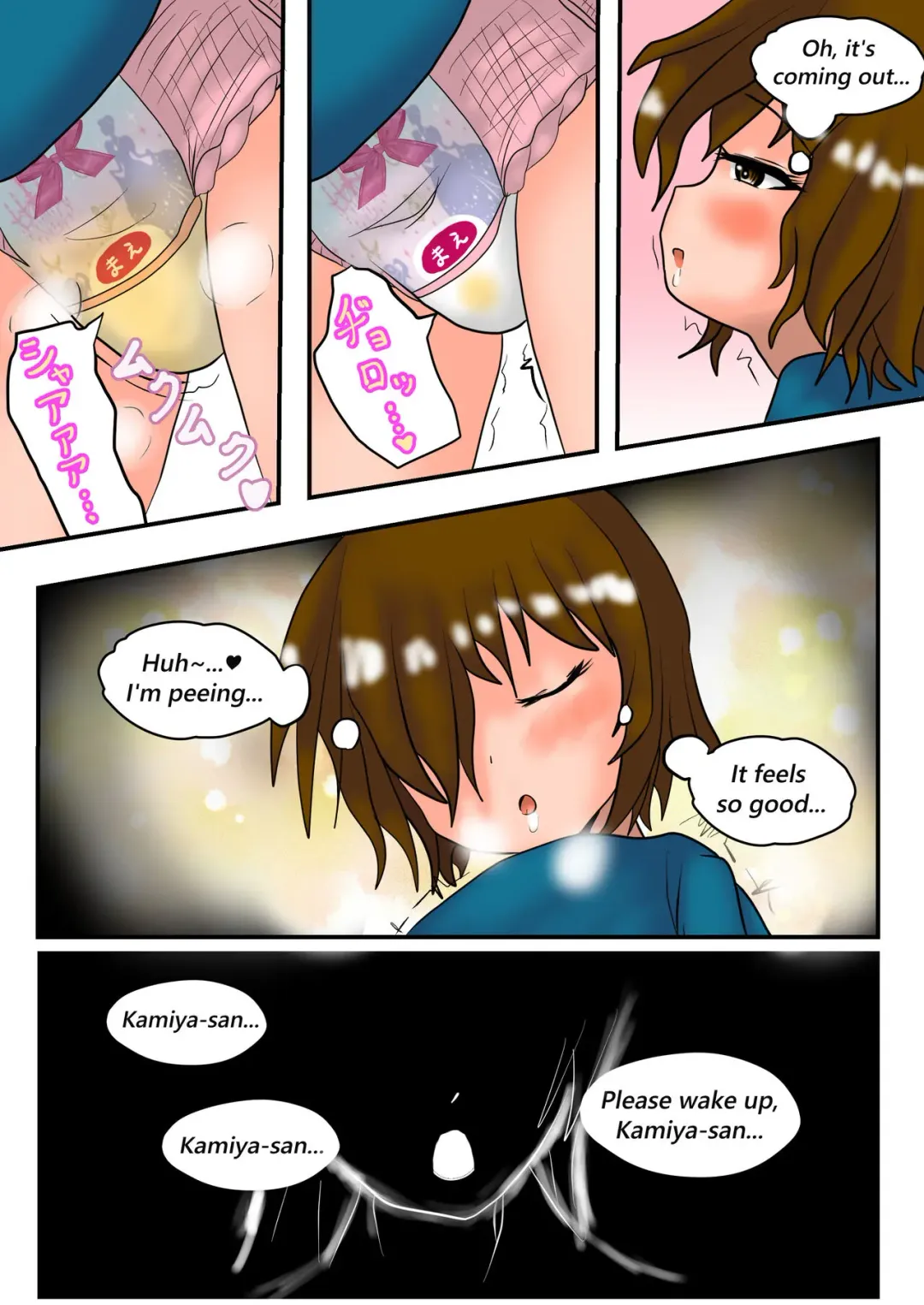 THE DIAPER GIRLS〈Ⅱ〉EN ver. Fhentai - Page 3