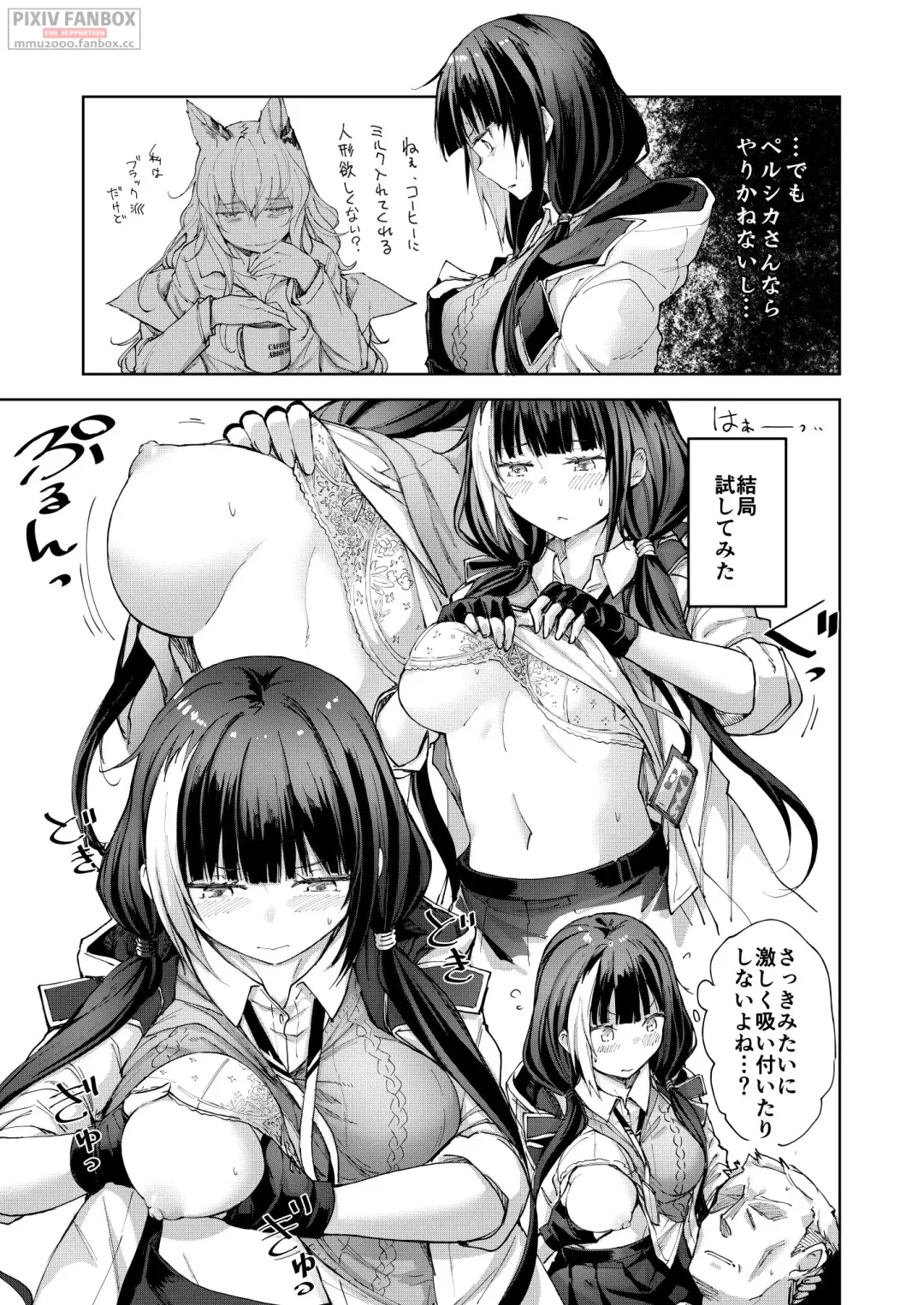 [Mishima Hiroji] RO-TION Fhentai - Page 10