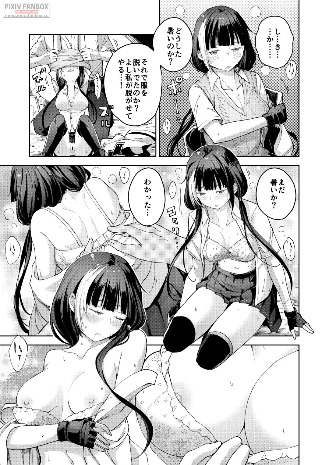 [Mishima Hiroji] RO-TION Fhentai - Page 20