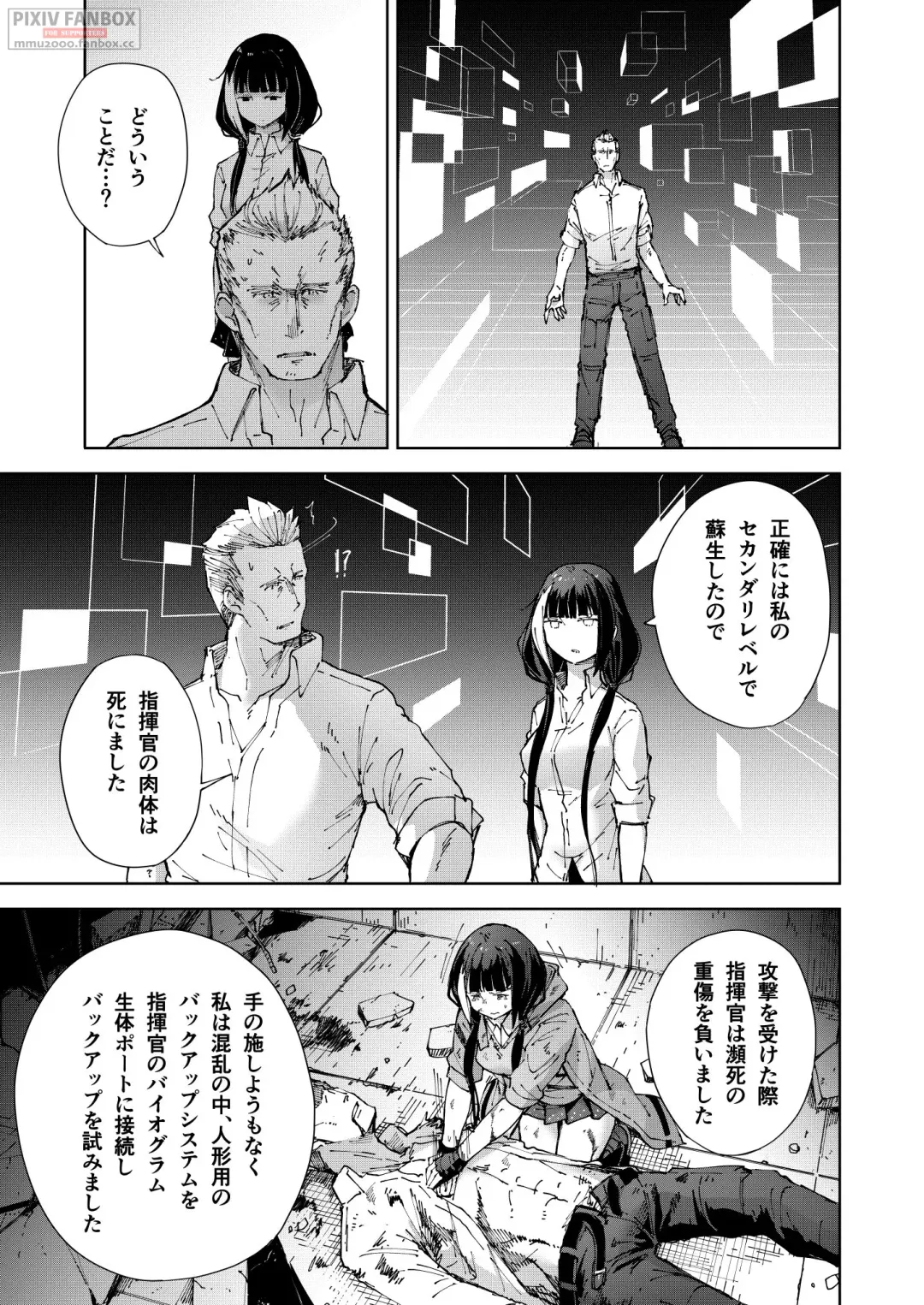 [Mishima Hiroji] RO-TION Fhentai - Page 42