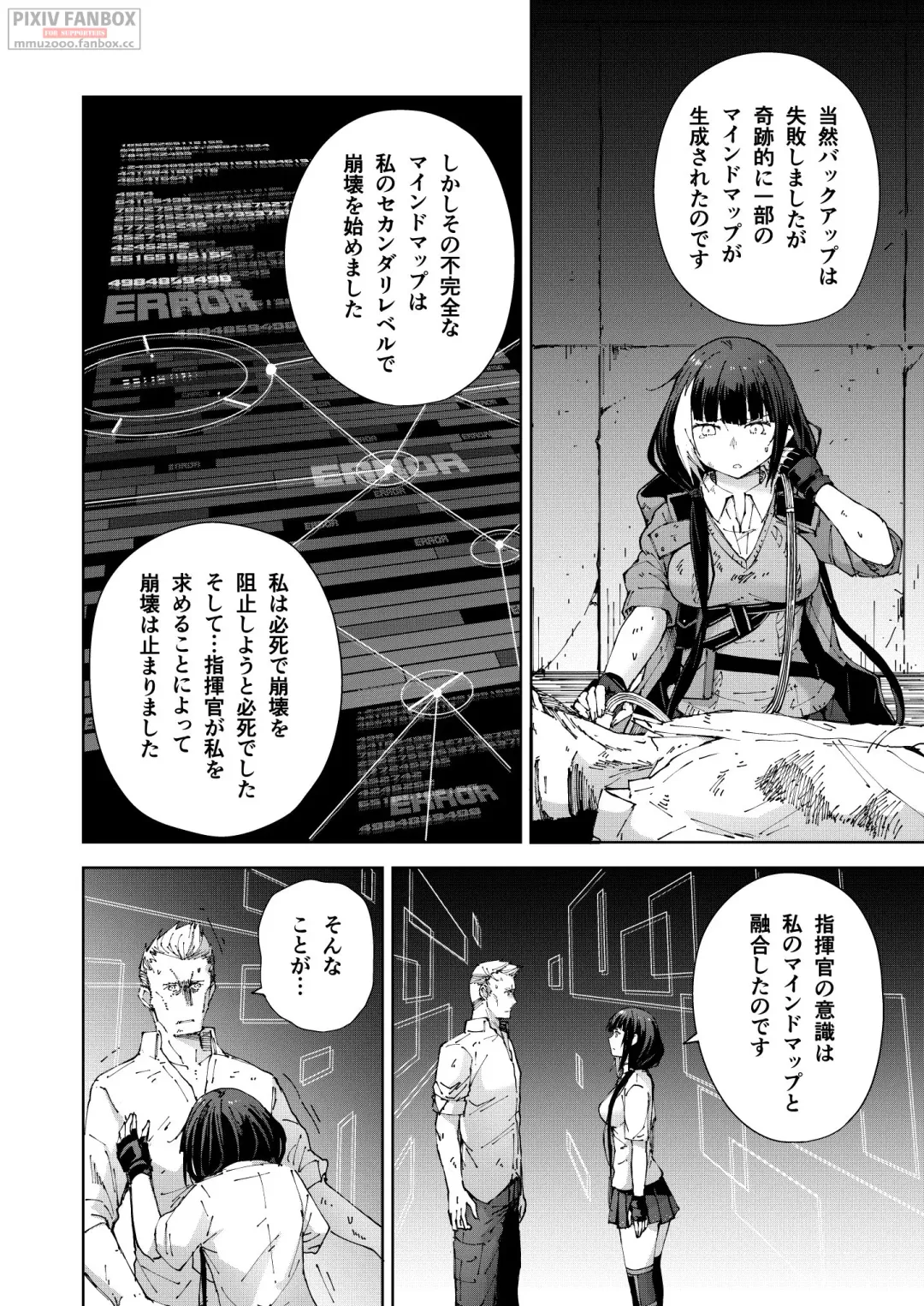 [Mishima Hiroji] RO-TION Fhentai - Page 43