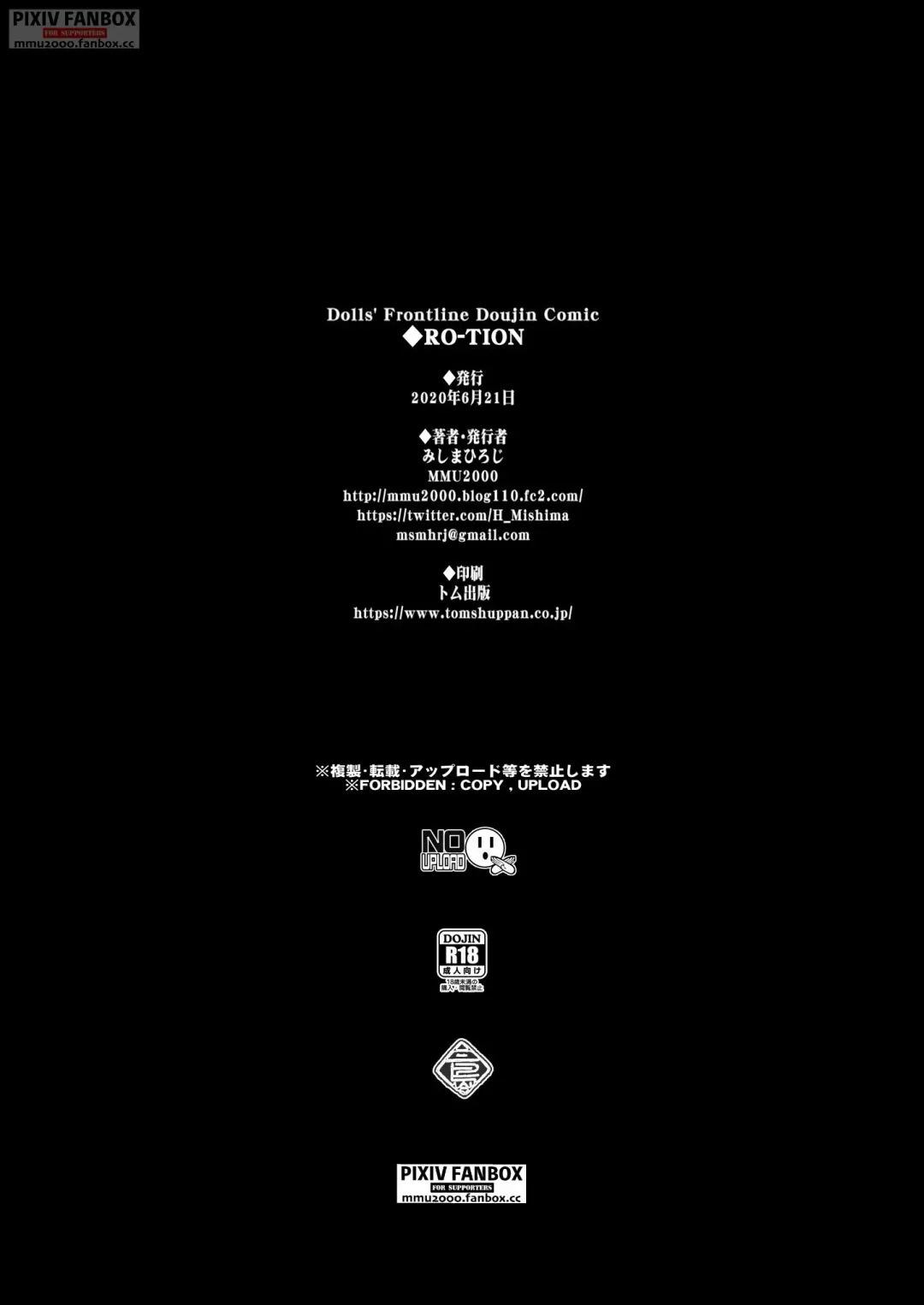 [Mishima Hiroji] RO-TION Fhentai - Page 45