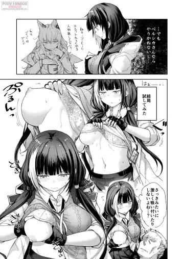 [Mishima Hiroji] RO-TION Fhentai - Page 10