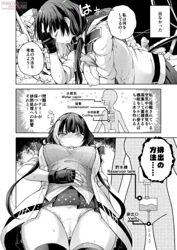 [Mishima Hiroji] RO-TION Fhentai - Page 11