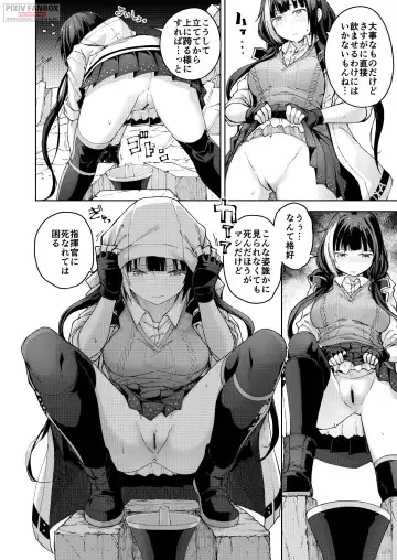 [Mishima Hiroji] RO-TION Fhentai - Page 13