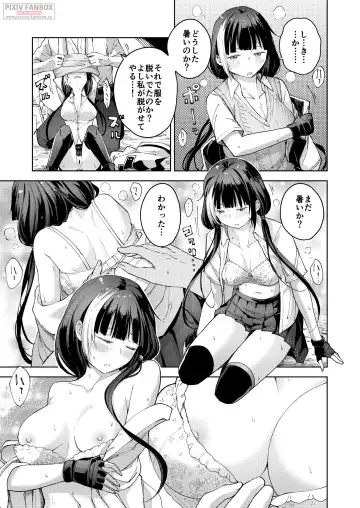 [Mishima Hiroji] RO-TION Fhentai - Page 20