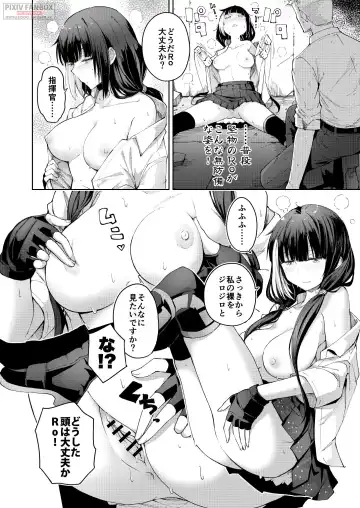 [Mishima Hiroji] RO-TION Fhentai - Page 21