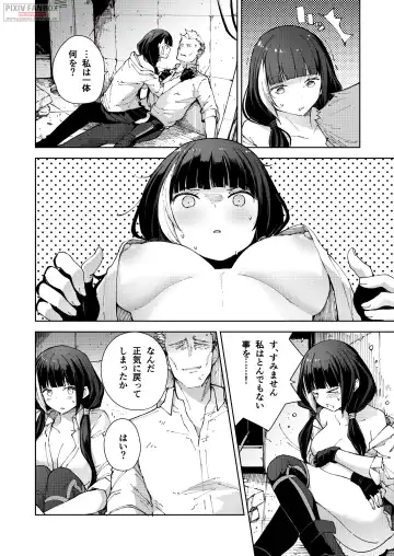 [Mishima Hiroji] RO-TION Fhentai - Page 23