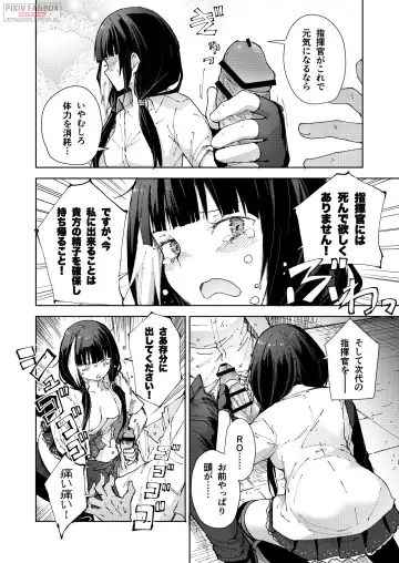 [Mishima Hiroji] RO-TION Fhentai - Page 25