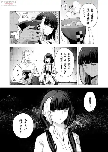 [Mishima Hiroji] RO-TION Fhentai - Page 41