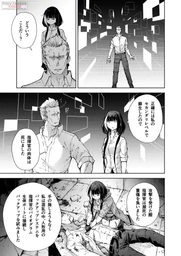 [Mishima Hiroji] RO-TION Fhentai - Page 42