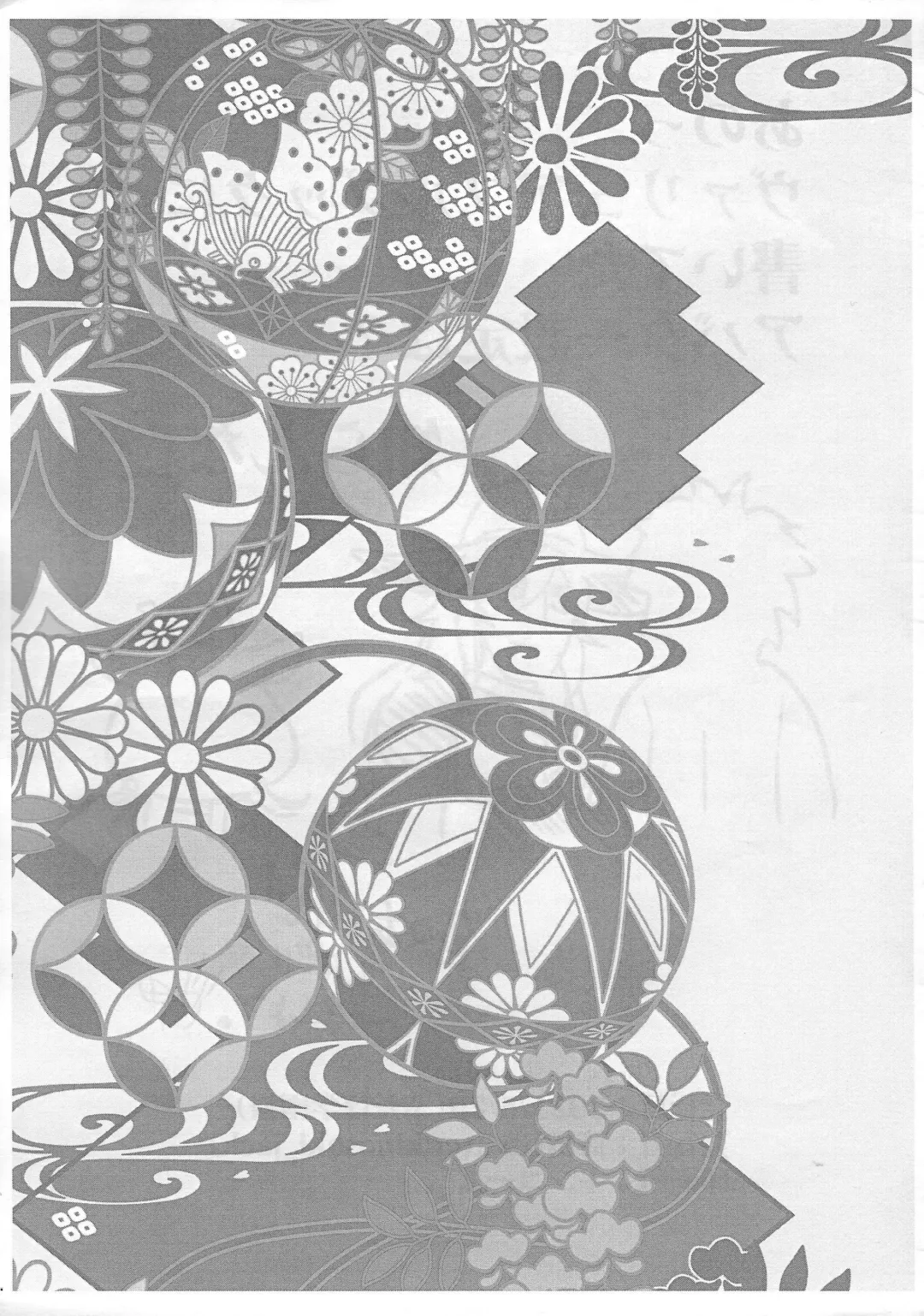 [Tsutsuda Pipeman] [Lard Kingdom (Tsutsuda) Tatoe jinkaku o haisetsu sa se rarete mo watashi wa zettai ni make rarenai!! Fhentai - Page 8