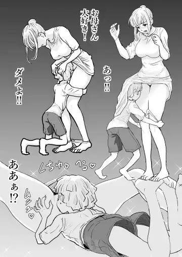 Kaa-san to Futarikiri Fhentai - Page 11