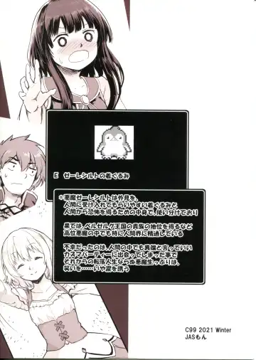 [Jas] Meguicha 6 Fhentai - Page 2