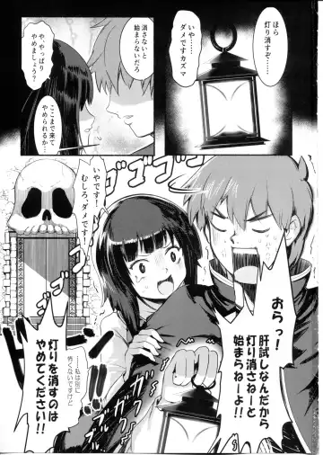 [Jas] Meguicha 6 Fhentai - Page 3