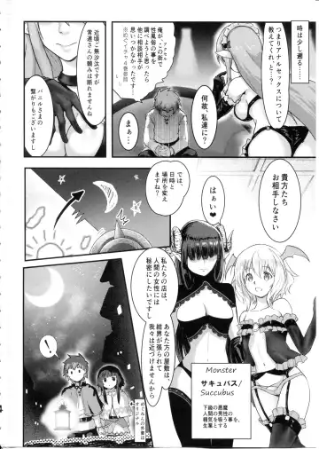 [Jas] Meguicha 6 Fhentai - Page 4