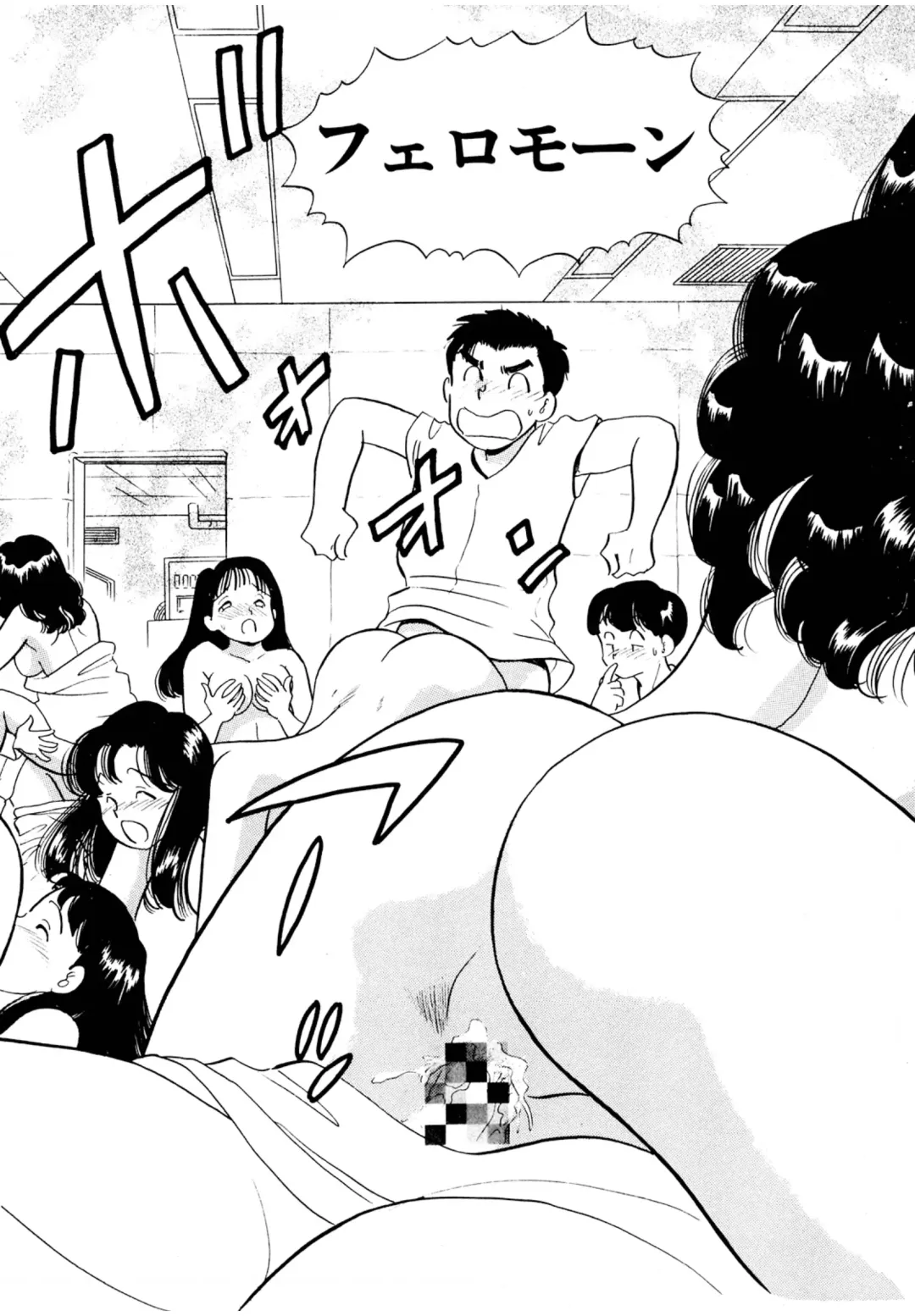 [Maru Dasshu] Pheromone legend Vol.3 19-23 Fhentai - Page 23