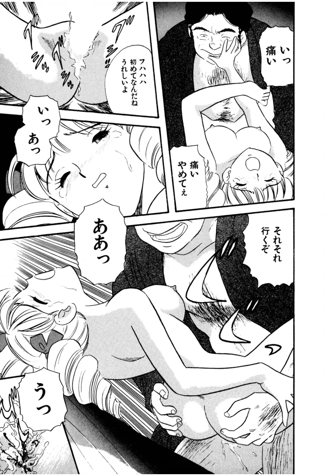 [Maru Dasshu] Pheromone legend Vol.3 19-23 Fhentai - Page 42