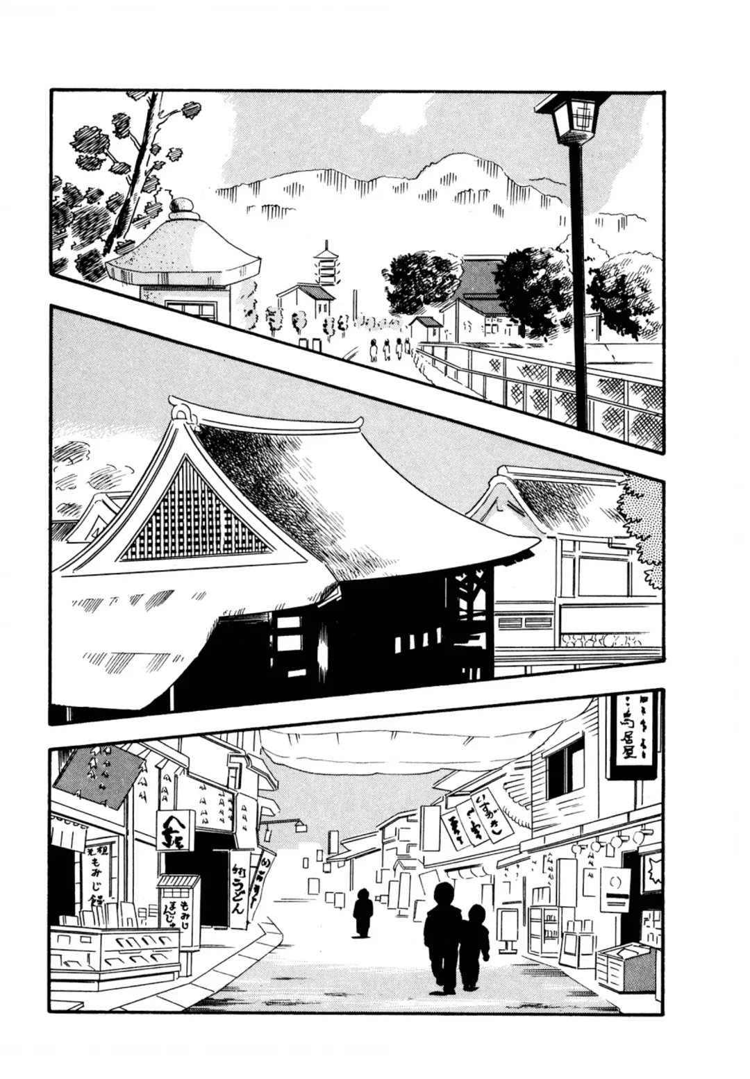 [Maru Dasshu] Pheromone legend Vol.3 19-23 Fhentai - Page 98