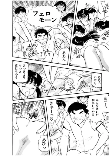 [Maru Dasshu] Pheromone legend Vol.3 19-23 Fhentai - Page 21