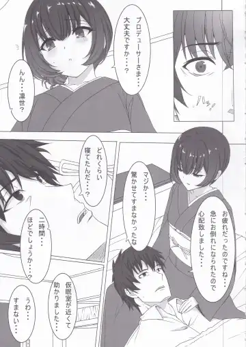 [Sengoku Aky] Morino Rinze no Renai Gaku Fhentai - Page 6