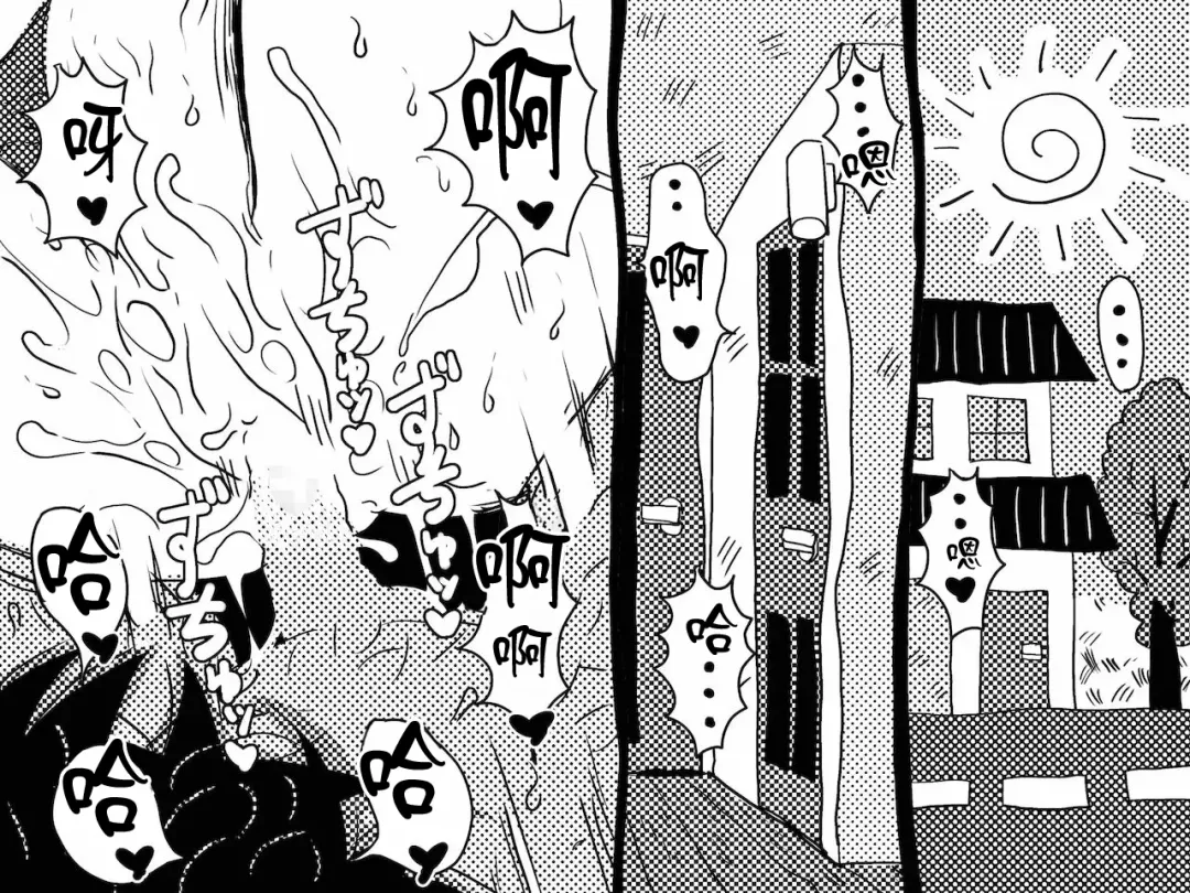 [Junk Kameyoko] Yaritai Zakari no Musuko to Tainshou no Okaa-san to no Seiseikatsu no Nichijou no Hanashi Fhentai - Page 3