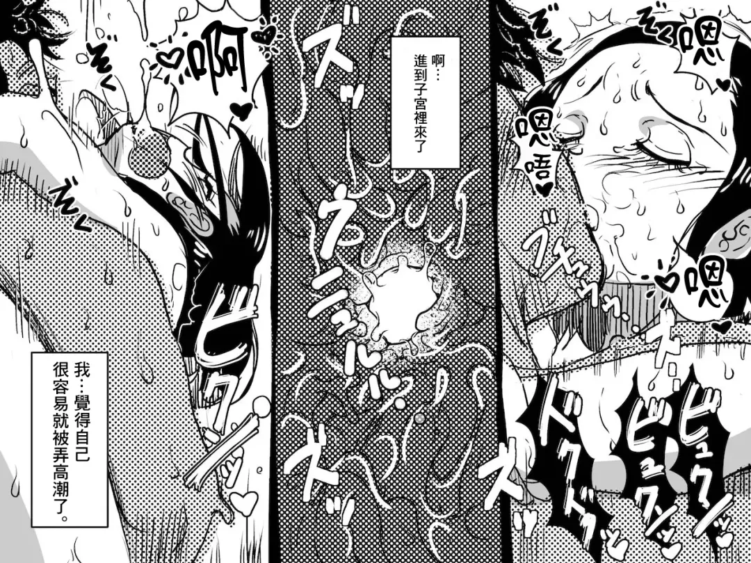 [Junk Kameyoko] Yaritai Zakari no Musuko to Tainshou no Okaa-san to no Seiseikatsu no Nichijou no Hanashi Fhentai - Page 4