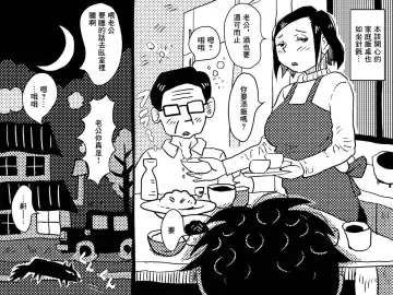 [Junk Kameyoko] Yaritai Zakari no Musuko to Tainshou no Okaa-san to no Seiseikatsu no Nichijou no Hanashi Fhentai - Page 56