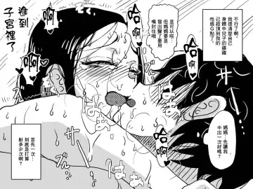 [Junk Kameyoko] Yaritai Zakari no Musuko to Tainshou no Okaa-san to no Seiseikatsu no Nichijou no Hanashi Fhentai - Page 65