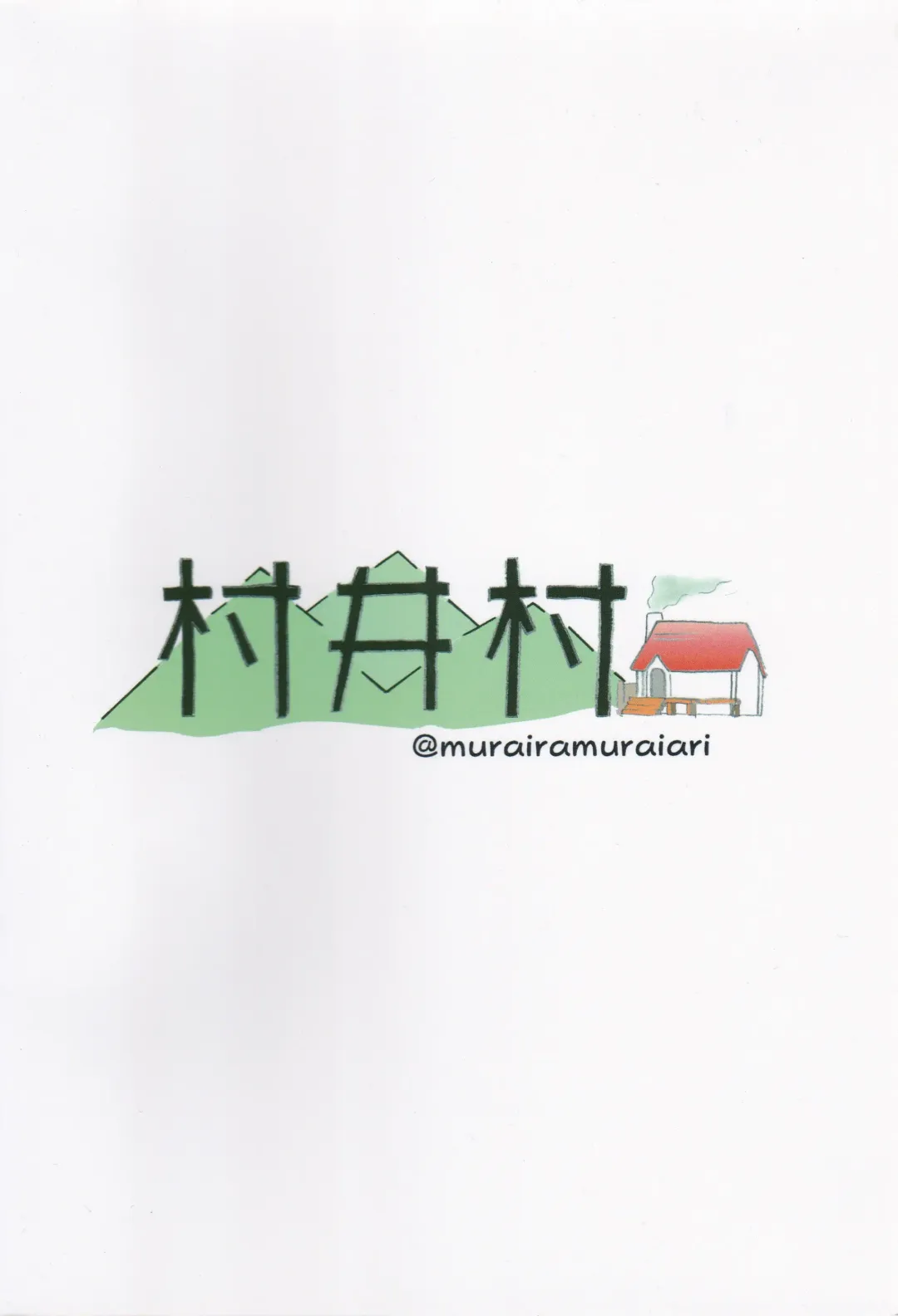 [Muraimura] Koseiteki na Taishitsu no Shota to Ecchi Suru Hanashi Fhentai - Page 20