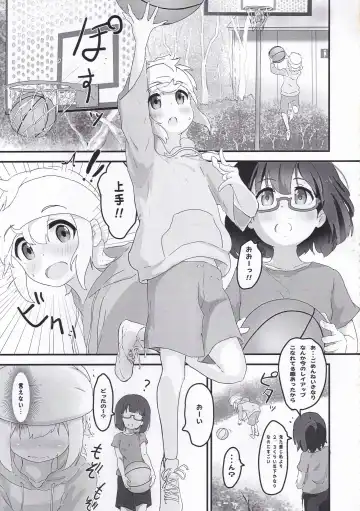 [Muraimura] Koseiteki na Taishitsu no Shota to Ecchi Suru Hanashi Fhentai - Page 4