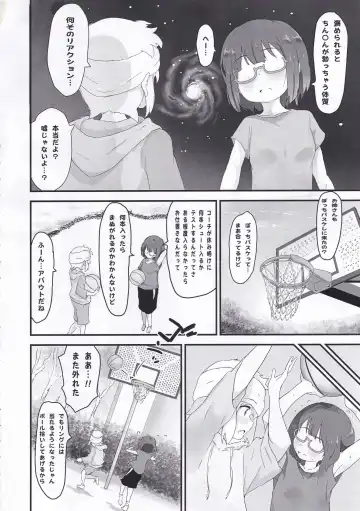 [Muraimura] Koseiteki na Taishitsu no Shota to Ecchi Suru Hanashi Fhentai - Page 7