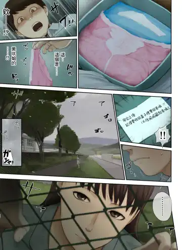 [Special G] Tonari no Onee-san no Shitagi o Nusundara Kiseki ga Okita Hanashi o Shiyou Fhentai - Page 49