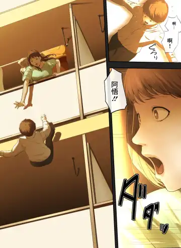 [Special G] Tonari no Onee-san no Shitagi o Nusundara Kiseki ga Okita Hanashi o Shiyou Fhentai - Page 7