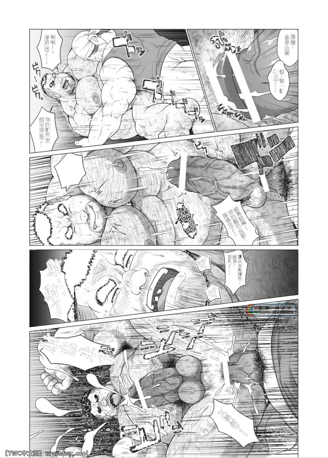 [Chobi] Zetsurin Oyagata Fhentai - Page 19