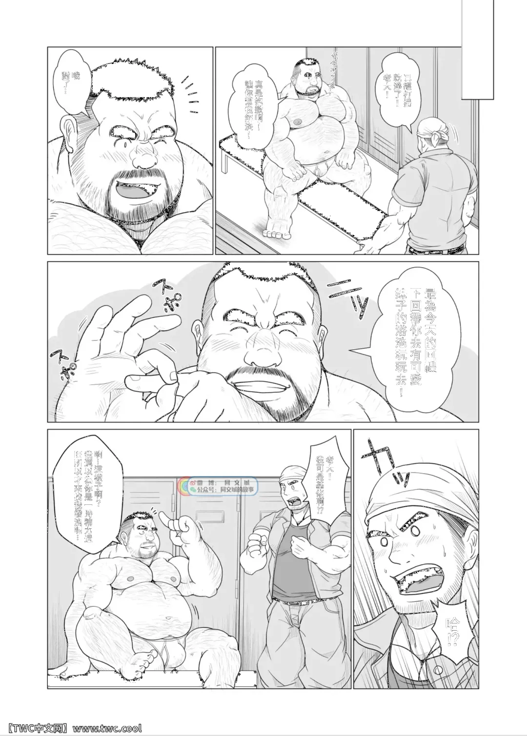 [Chobi] Zetsurin Oyagata Fhentai - Page 24